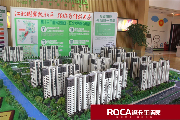 南京地暖 暖氣片 中央空調(diào) 中央凈水 明裝暖氣片