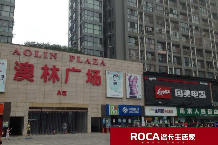 南京地暖 暖氣片 中央空調(diào) 中央凈水 明裝暖氣片