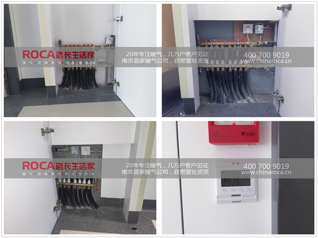 地暖|落地爐|洛卡|地暖康復(fù)院|地暖護(hù)理院|康復(fù)護(hù)理院|杭州地暖|南京地暖|杭州地暖