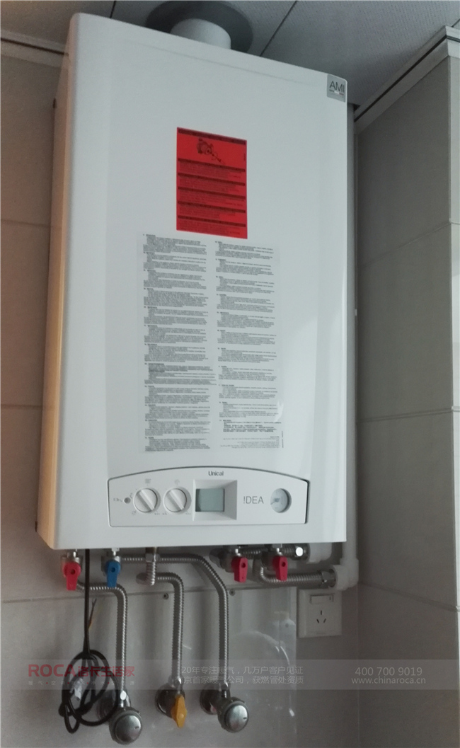 海德衛(wèi)城暖氣|明裝暖氣|暖氣片|壁掛爐|南京暖氣