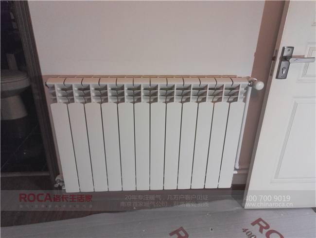 海德衛(wèi)城暖氣|明裝暖氣|暖氣片|壁掛爐|南京暖氣
