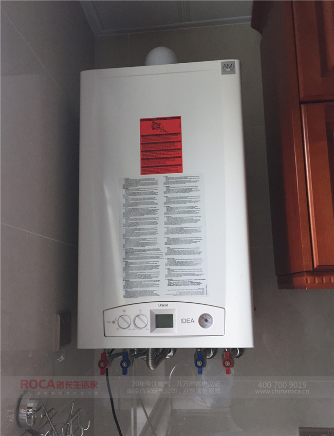 龍池翠洲暖氣,南京暖氣,暗裝暖氣,暗管暖氣, 壁掛爐,暖氣片