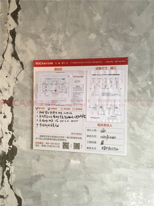 拉薩路暖氣,拉薩路中央空調(diào),格力中央空調(diào),壁掛爐,菲斯曼,暖氣片,紫銅管