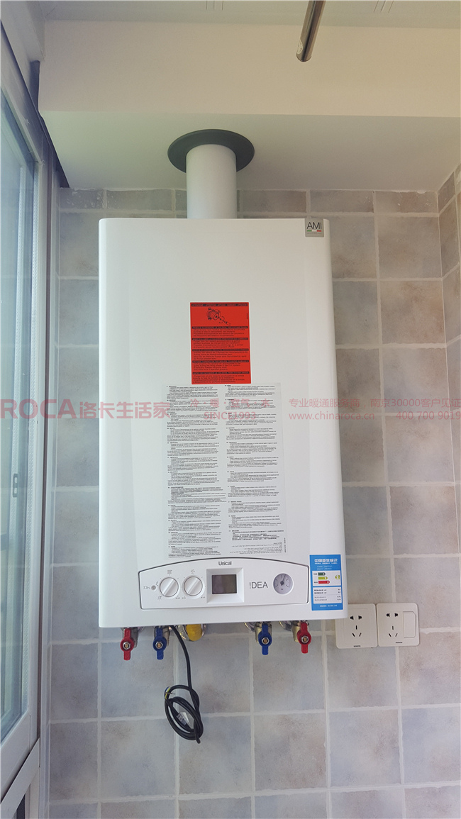 恒大雅苑暖氣,恒大雅苑中央空調(diào),格力中央空調(diào),壁掛爐,暖氣片