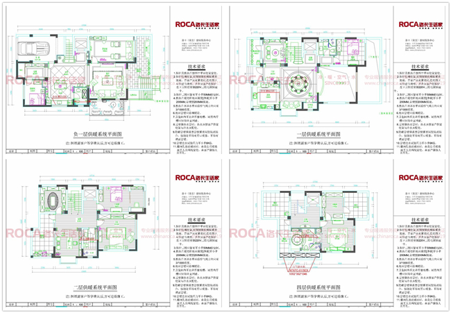 南大和園,地暖,中央空調(diào),中央凈水,中央新風(fēng),曼瑞德,約克,空氣能,空氣凈化,熱水