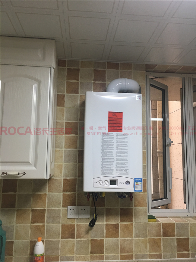 弘陽上院,暖氣片,中央空調(diào),東芝,暖氣,壁掛爐,洛卡