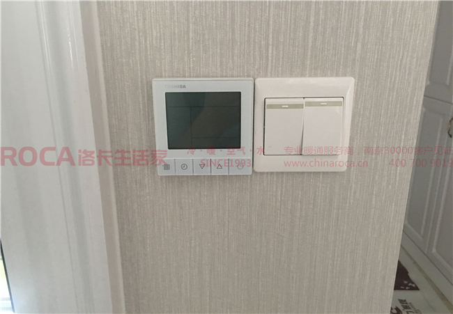 弘陽上院,暖氣片,中央空調(diào),東芝,暖氣,壁掛爐,洛卡